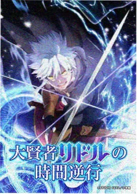 邻座的他漫画封面